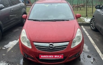 Opel Corsa D, 2008 год, 690 000 рублей, 1 фотография