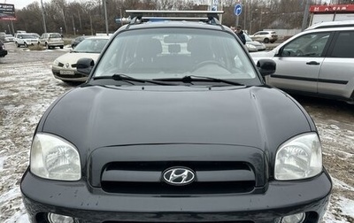 Hyundai Santa Fe Classic, 2008 год, 899 000 рублей, 1 фотография