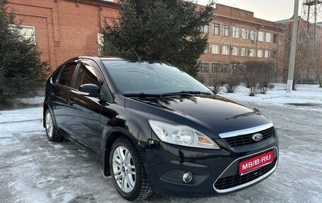 Ford Focus II рестайлинг, 2008 год, 800 000 рублей, 1 фотография