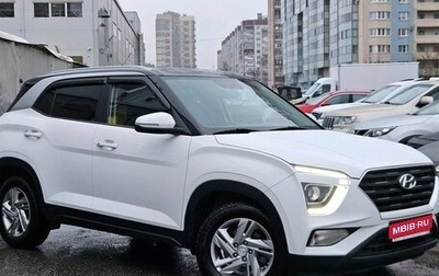 Hyundai Creta, 2021 год, 2 499 000 рублей, 1 фотография