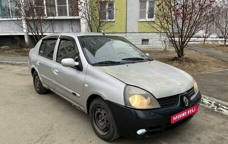 Renault Symbol I, 2006 год, 169 000 рублей, 9 фотография