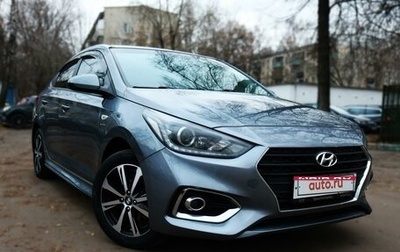 Hyundai Solaris II рестайлинг, 2019 год, 1 525 000 рублей, 1 фотография