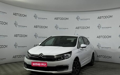 Citroen C4 II рестайлинг, 2017 год, 1 259 000 рублей, 1 фотография