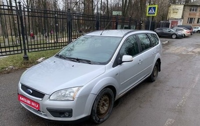 Ford Focus II рестайлинг, 2007 год, 550 000 рублей, 1 фотография