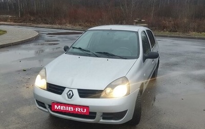 Renault Symbol I, 2008 год, 350 000 рублей, 1 фотография