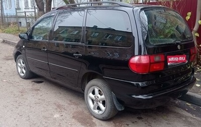 Volkswagen Sharan I рестайлинг, 1999 год, 460 000 рублей, 1 фотография