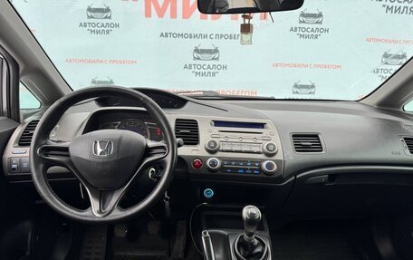 Honda Civic VIII, 2009 год, 750 000 рублей, 10 фотография