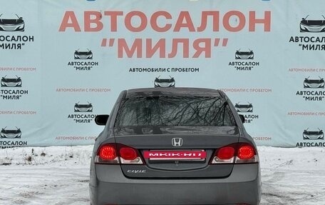 Honda Civic VIII, 2009 год, 750 000 рублей, 4 фотография