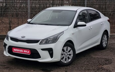 KIA Rio IV, 2017 год, 1 350 000 рублей, 1 фотография