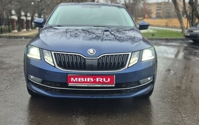 Skoda Octavia, 2017 год, 2 150 000 рублей, 1 фотография