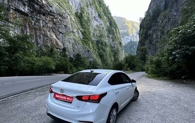 Hyundai Solaris II рестайлинг, 2017 год, 1 650 000 рублей, 1 фотография