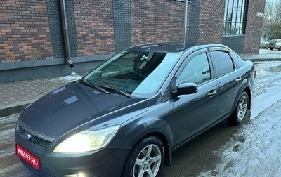 Ford Focus II рестайлинг, 2009 год, 730 000 рублей, 1 фотография