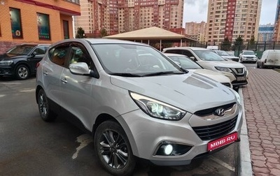 Hyundai ix35 I рестайлинг, 2015 год, 2 100 000 рублей, 1 фотография