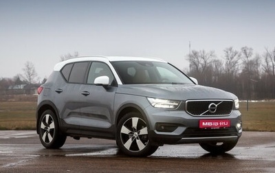 Volvo XC40 I, 2022 год, 4 500 000 рублей, 1 фотография