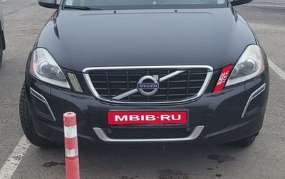 Volvo XC60 II, 2013 год, 1 800 000 рублей, 1 фотография