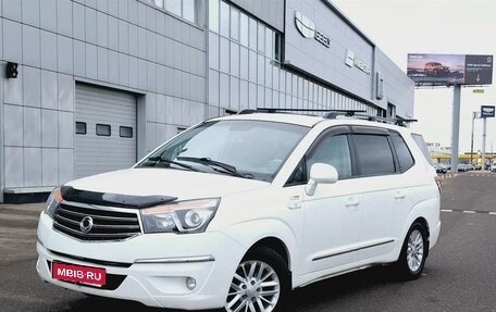 SsangYong Stavic, 2014 год, 1 200 000 рублей, 1 фотография