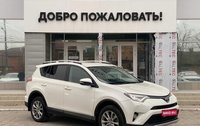 Toyota RAV4, 2017 год, 2 229 000 рублей, 1 фотография