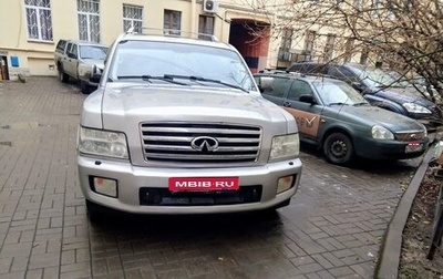 Infiniti QX56, 2004 год, 2 000 000 рублей, 1 фотография