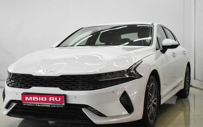 KIA K5, 2022 год, 3 650 000 рублей, 1 фотография