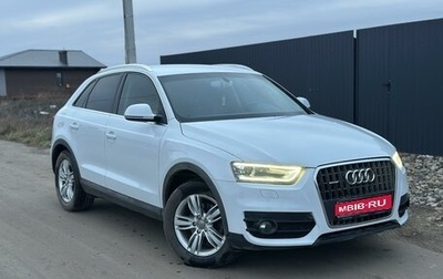 Audi Q3, 2012 год, 1 700 000 рублей, 1 фотография