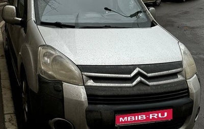 Citroen Berlingo II рестайлинг, 2010 год, 500 000 рублей, 1 фотография