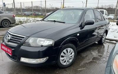 Nissan Almera Classic, 2006 год, 380 000 рублей, 1 фотография