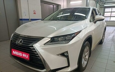 Lexus RX IV рестайлинг, 2017 год, 4 097 000 рублей, 1 фотография