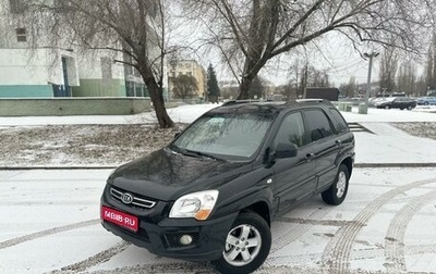 KIA Sportage II, 2009 год, 1 045 000 рублей, 1 фотография