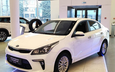 KIA Rio IV, 2018 год, 1 550 100 рублей, 1 фотография