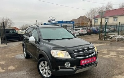 Chevrolet Captiva I, 2009 год, 1 320 000 рублей, 1 фотография