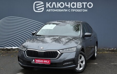 Skoda Octavia IV, 2021 год, 2 550 000 рублей, 1 фотография