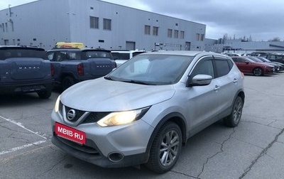 Nissan Qashqai, 2017 год, 1 469 000 рублей, 1 фотография