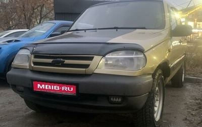 Chevrolet Niva I рестайлинг, 2005 год, 250 000 рублей, 1 фотография