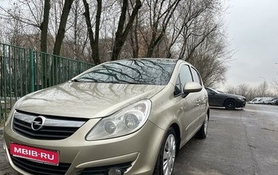 Opel Corsa D, 2007 год, 630 000 рублей, 1 фотография