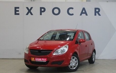 Opel Corsa D, 2008 год, 450 000 рублей, 1 фотография