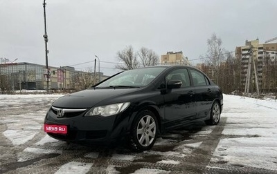 Honda Civic VIII, 2008 год, 670 000 рублей, 1 фотография