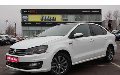 Volkswagen Polo VI (EU Market), 2019 год, 1 283 000 рублей, 1 фотография