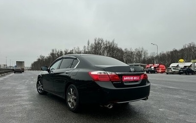 Honda Accord IX рестайлинг, 2013 год, 2 490 000 рублей, 1 фотография