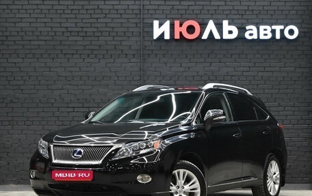 Lexus RX III, 2010 год, 2 580 000 рублей, 1 фотография