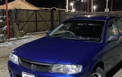 Nissan Wingroad III, 1999 год, 550 000 рублей, 1 фотография