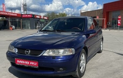 Opel Vectra B рестайлинг, 2001 год, 420 000 рублей, 1 фотография