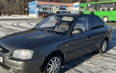 Hyundai Accent II, 2007 год, 475 000 рублей, 1 фотография