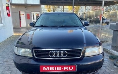 Audi A4, 1998 год, 230 000 рублей, 1 фотография