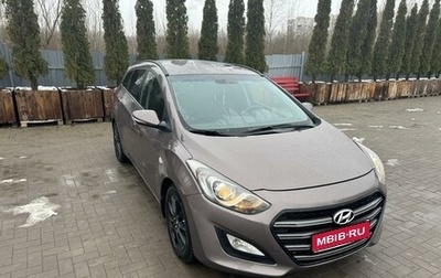 Hyundai i30 II рестайлинг, 2014 год, 1 199 999 рублей, 1 фотография