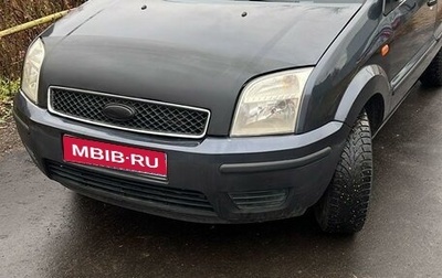 Ford Fusion I, 2005 год, 270 000 рублей, 1 фотография