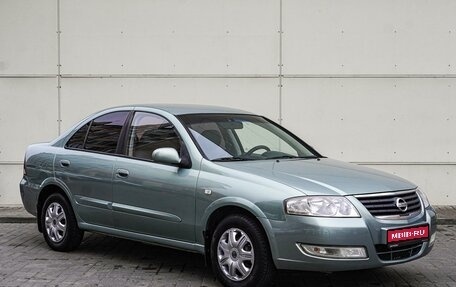 Nissan Almera Classic, 2006 год, 685 000 рублей, 1 фотография