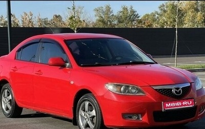 Mazda 3, 2008 год, 490 000 рублей, 1 фотография