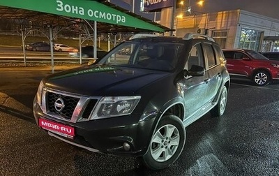 Nissan Terrano III, 2019 год, 1 550 000 рублей, 1 фотография