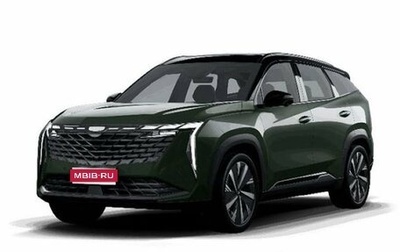 Geely Atlas, 2024 год, 3 874 190 рублей, 1 фотография