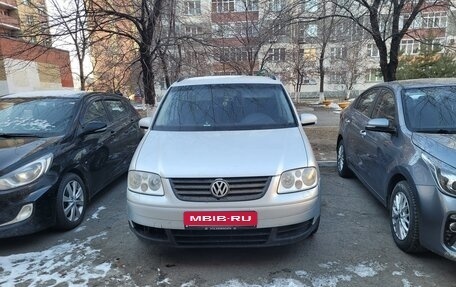 Volkswagen Touran III, 2004 год, 600 000 рублей, 6 фотография